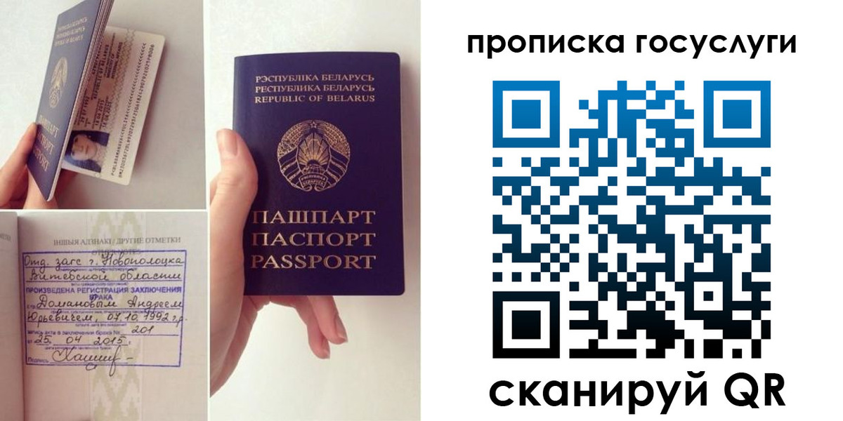 временная регистрация поиск в Хабаровском крае