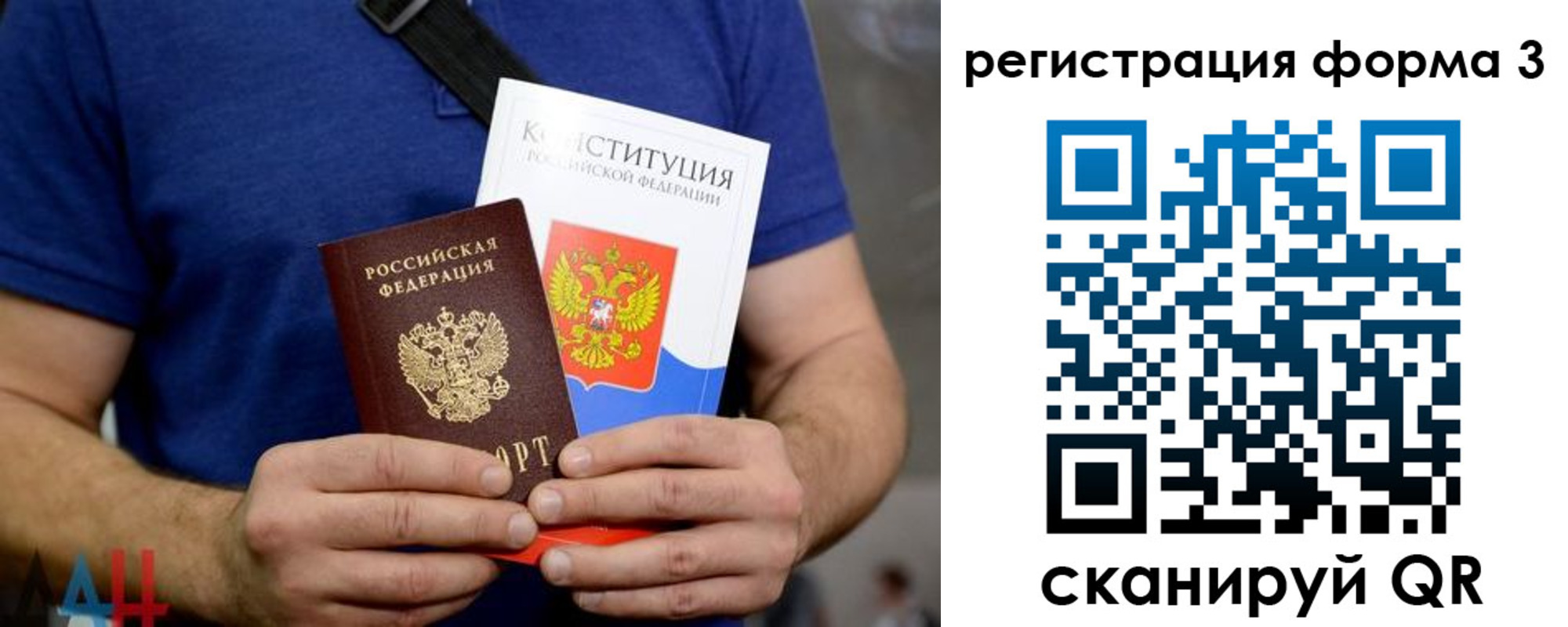 временная регистрация поиск в Хабаровском крае