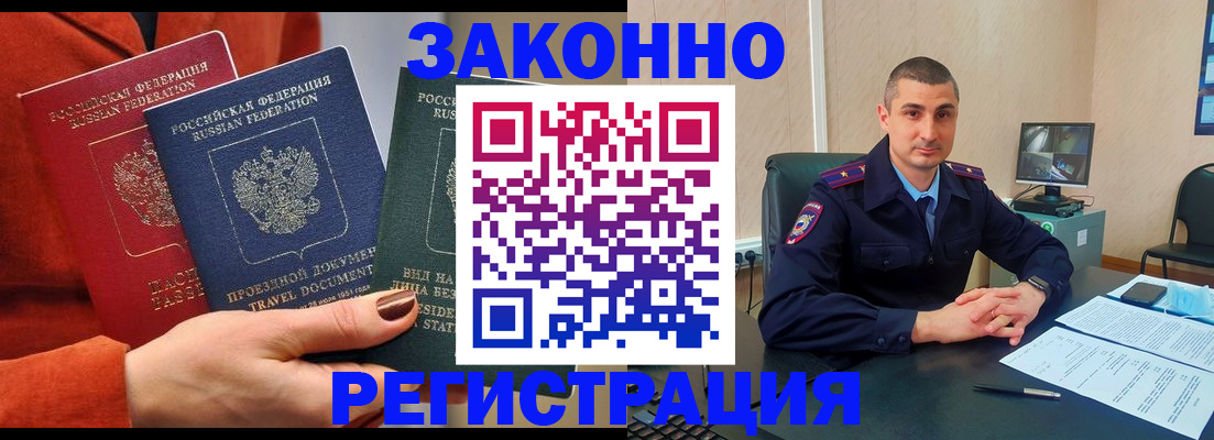 регистрация для дет. сада в Хабаровском крае